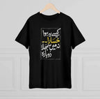CRUX Customized Shirts