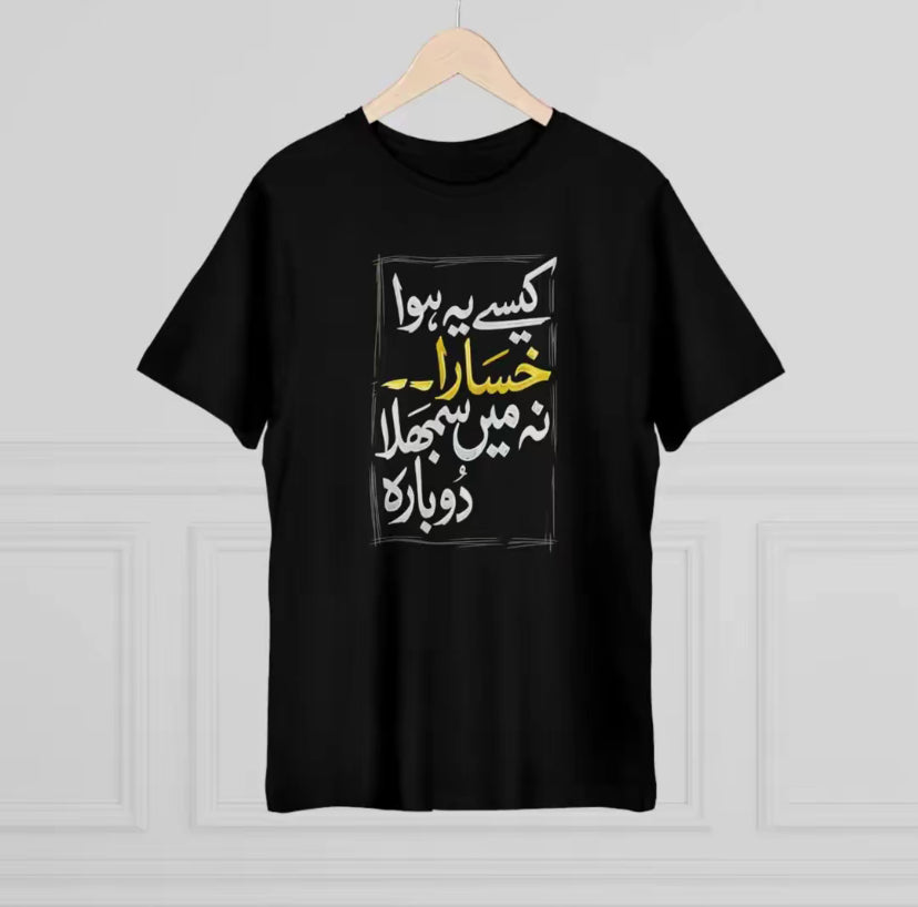 CRUX Customized Shirts
